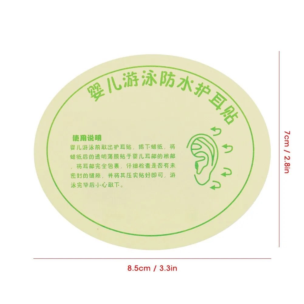 Waterproof Baby Ear Paste for Swimming & Bath